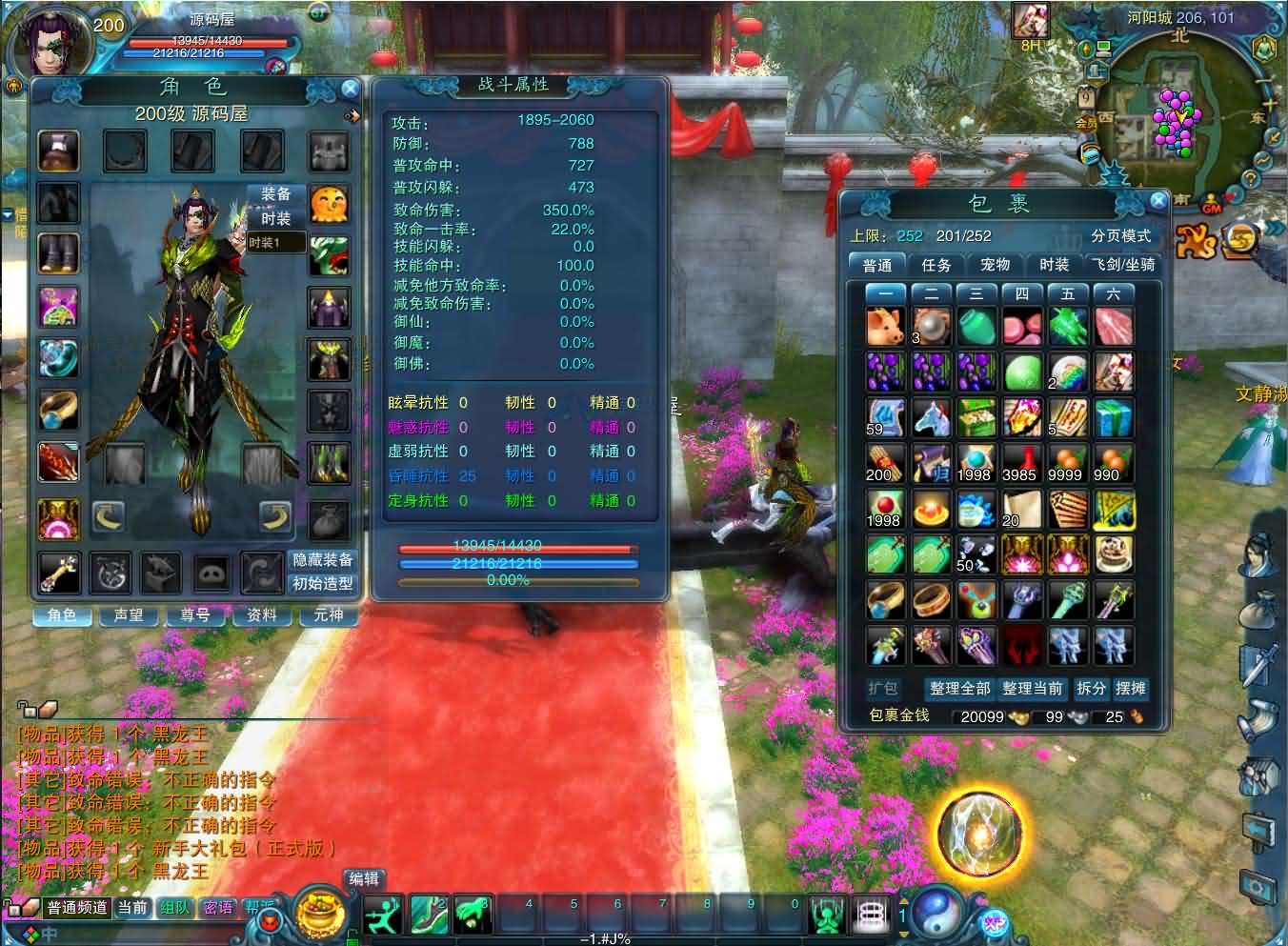 图片[13]- 3DMMORPG端游【拾年诛仙·地宫12职业V3.5超燃优化版】最新整理单机一键即玩镜像端+Linux手工服务端+GM工具+网页注册+PC客户端+详细搭建教程-妖妖灵资源网