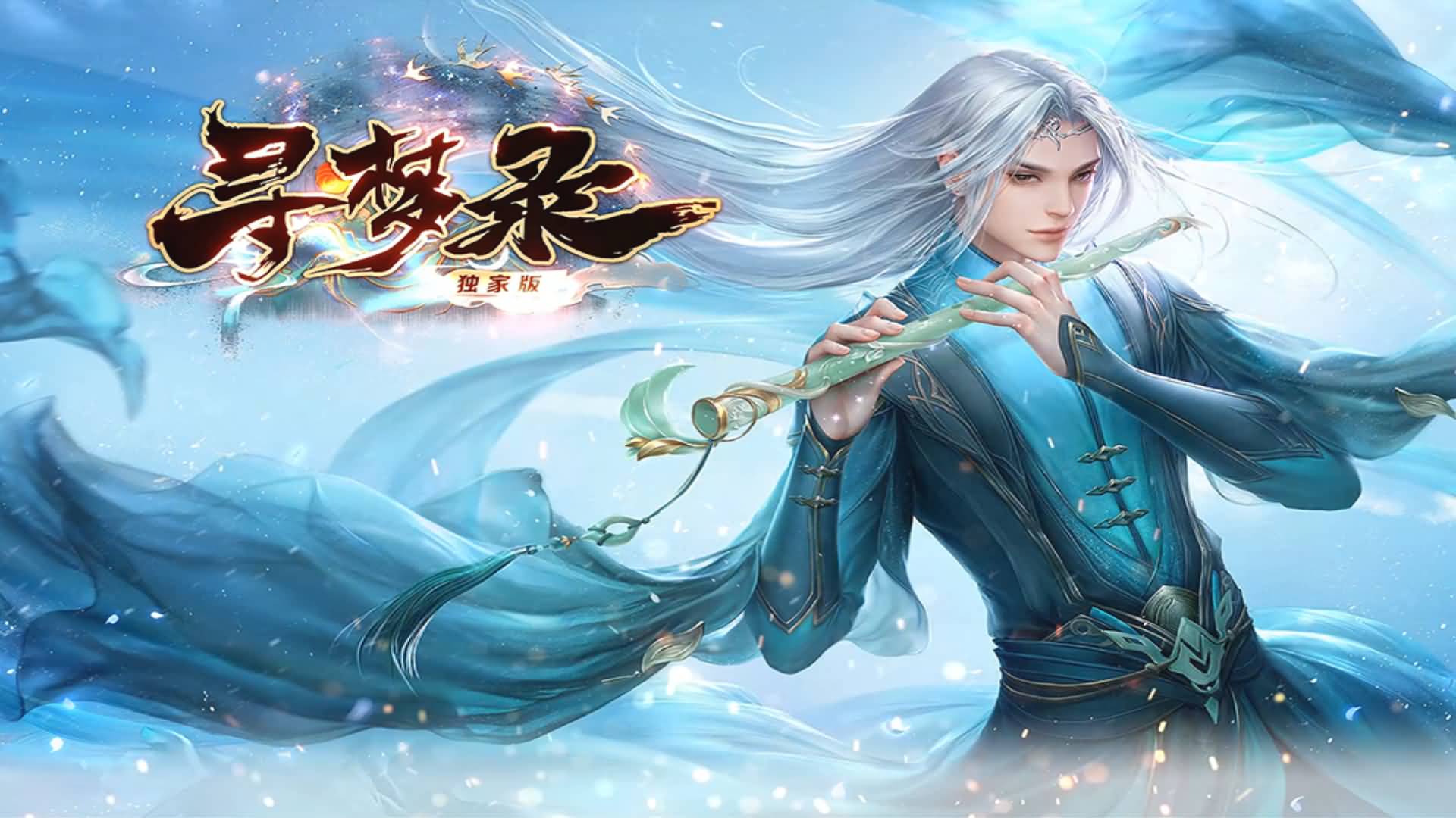 【传奇手游】【寻梦录单职业第2季四大陆大极品[白猪7.1]】【需购买白猪授权】+安卓客户端+苹果客户端+战神引擎服务端+GM网页充值后台+视频搭建教-妖妖灵资源网