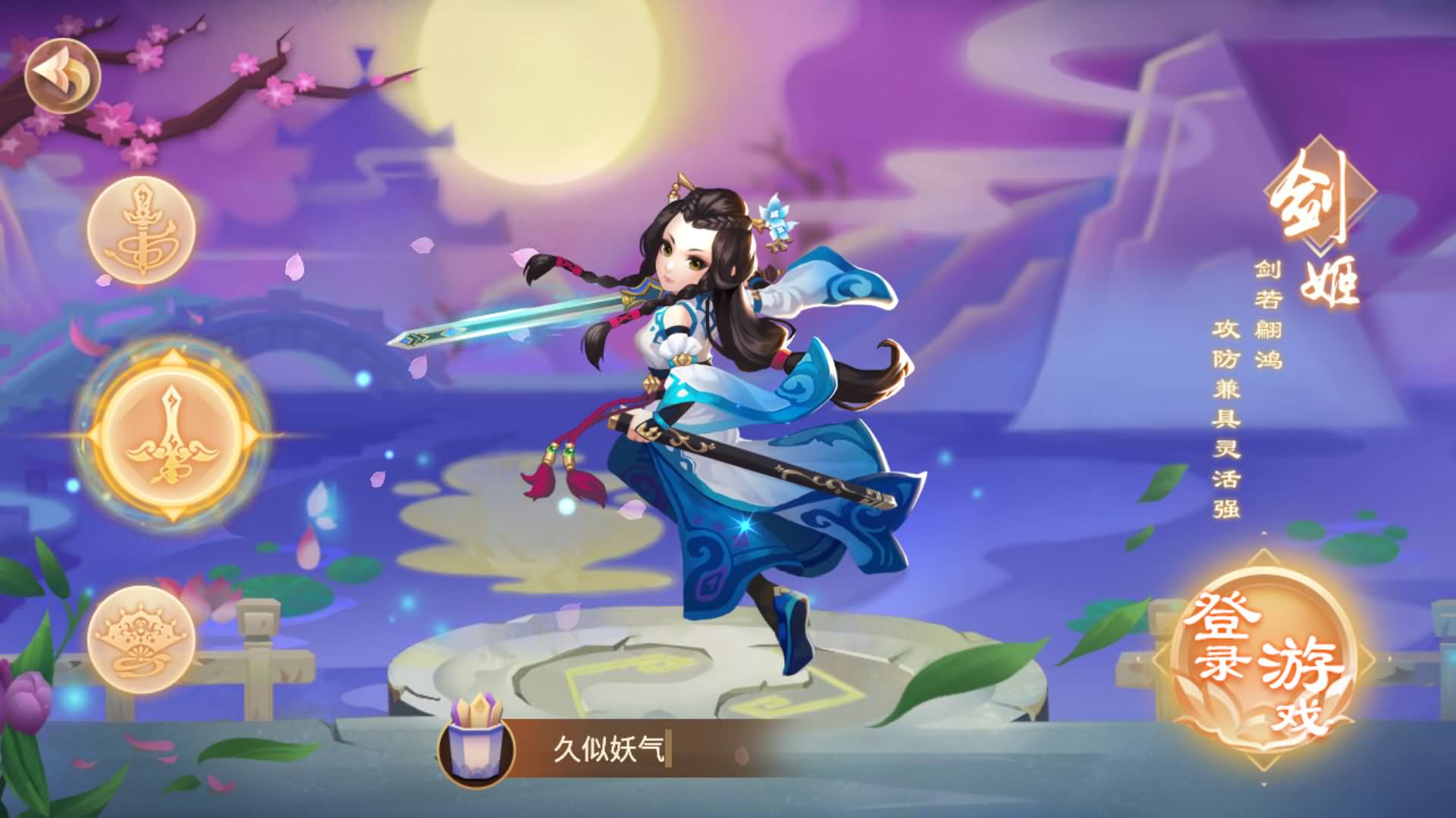 图片[3]-【楚乔传】Q版手游+全自动搭建服务端+安卓客户端+苹果客户端+加密工具+详细搭建教程-妖妖灵资源网