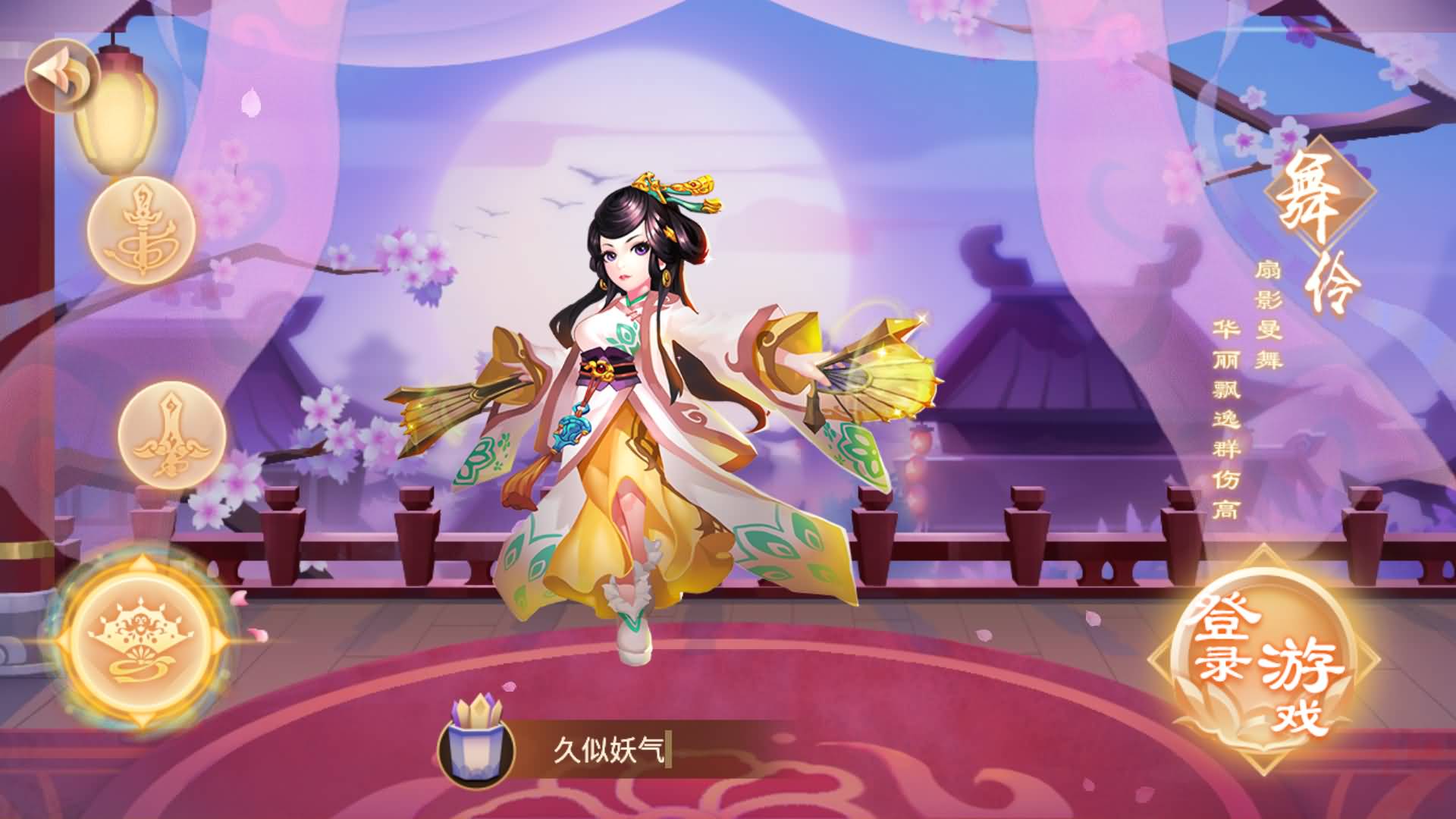 图片[4]-【楚乔传】Q版手游+全自动搭建服务端+安卓客户端+苹果客户端+加密工具+详细搭建教程-妖妖灵资源网