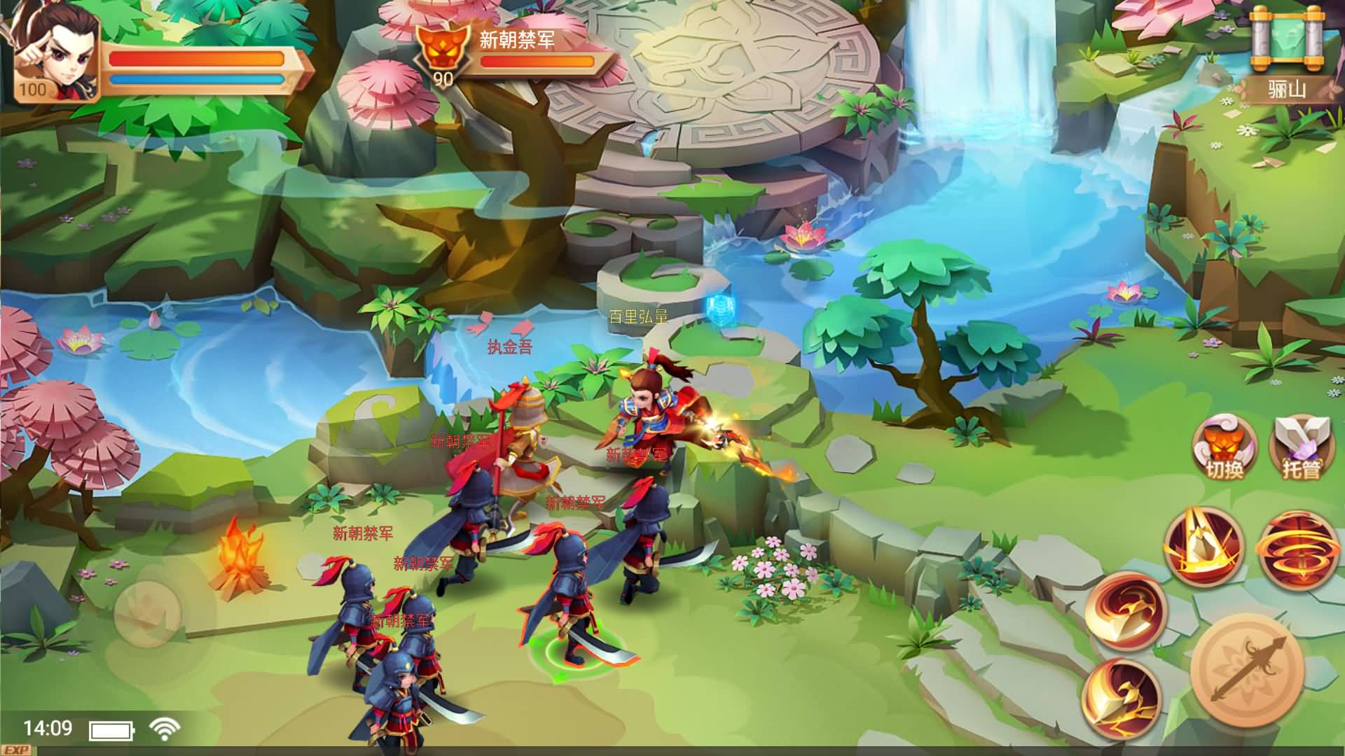 图片[5]-【楚乔传】Q版手游+全自动搭建服务端+安卓客户端+苹果客户端+加密工具+详细搭建教程-妖妖灵资源网