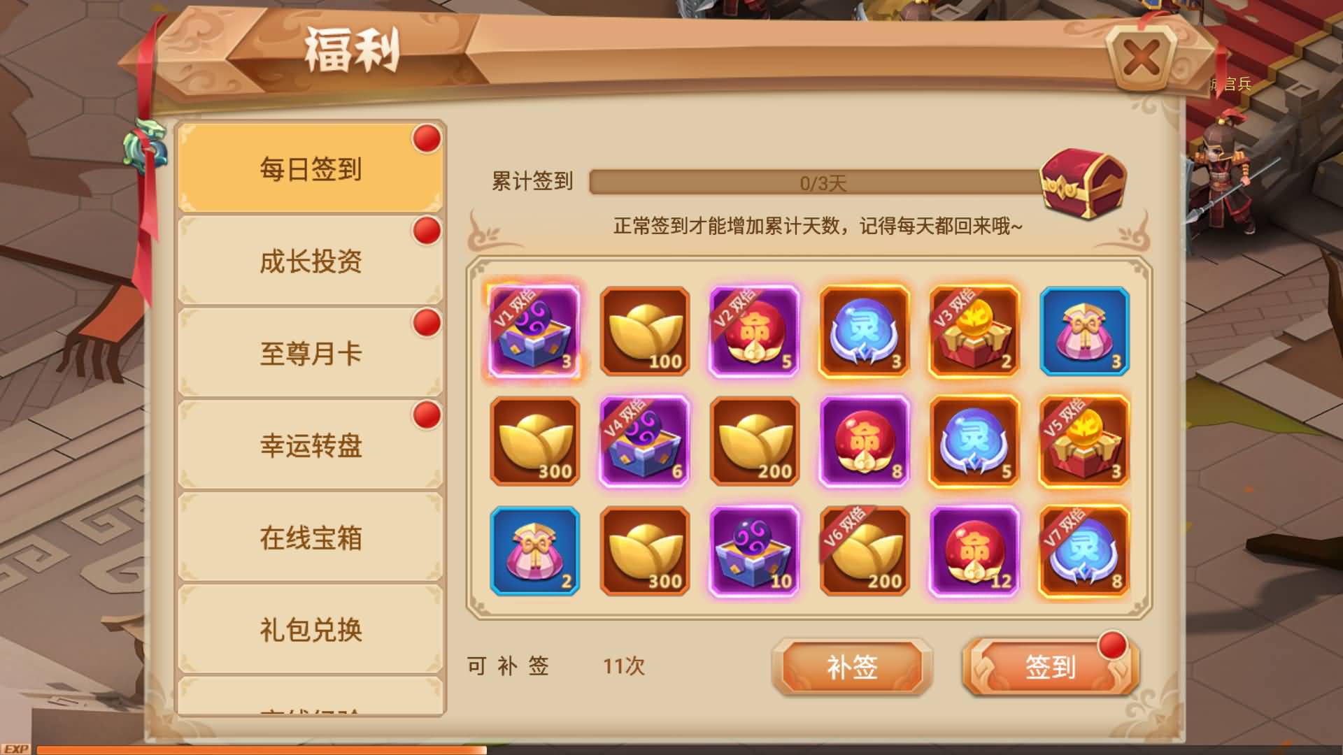 图片[8]-【楚乔传】Q版手游+全自动搭建服务端+安卓客户端+苹果客户端+加密工具+详细搭建教程-妖妖灵资源网