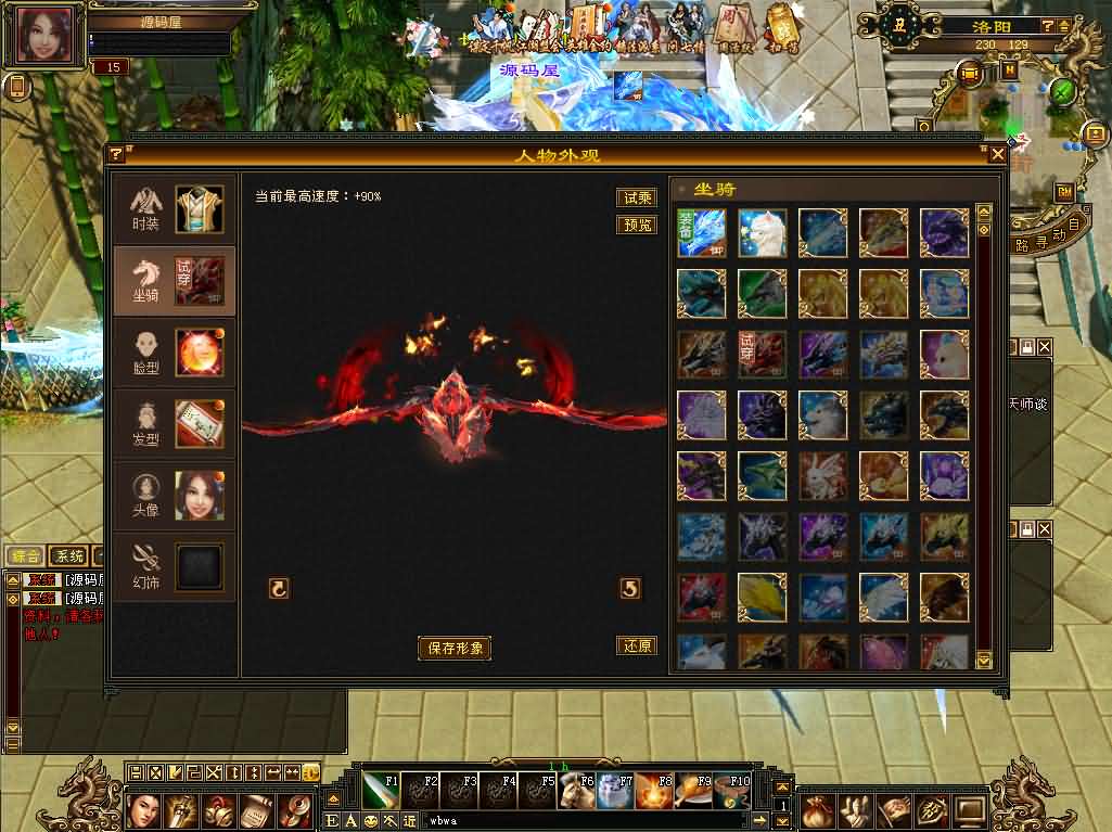 图片[5]-经典武侠端游【天龙八部之怀旧天龙武道三11门派源端】最新整理单机一键即玩镜像端+Linux手工服务端+PC客户端+GM工具+网页注册+网页充值+详细搭建教程-妖妖灵资源网