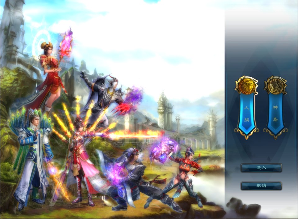 图片[2]-3D仙侠端游【拾年诛仙·地宫12职业V3.5燃优化版】11月最新整理Linux手工服务端+网页注册+GM工具+PC客户端+详细搭建教程-妖妖灵资源网