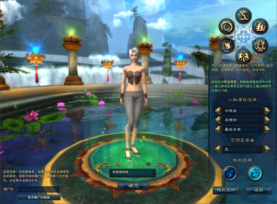 图片[4]-3D仙侠端游【拾年诛仙·地宫12职业V3.5燃优化版】11月最新整理Linux手工服务端+网页注册+GM工具+PC客户端+详细搭建教程-妖妖灵资源网