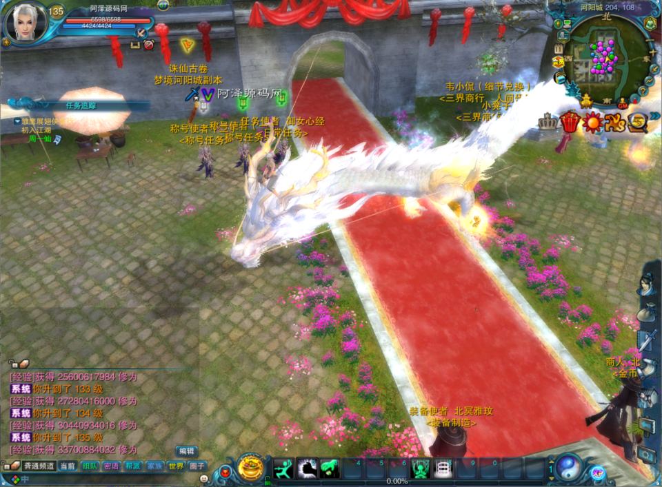 图片[5]-3D仙侠端游【拾年诛仙·地宫12职业V3.5燃优化版】11月最新整理Linux手工服务端+网页注册+GM工具+PC客户端+详细搭建教程-妖妖灵资源网