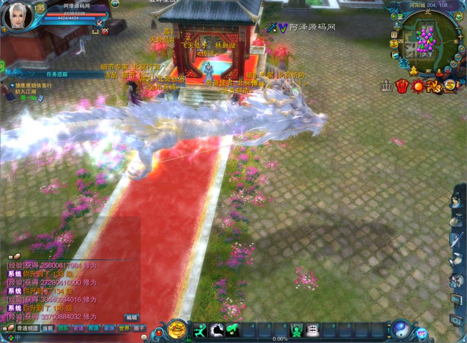 图片[6]-3D仙侠端游【拾年诛仙·地宫12职业V3.5燃优化版】11月最新整理Linux手工服务端+网页注册+GM工具+PC客户端+详细搭建教程-妖妖灵资源网