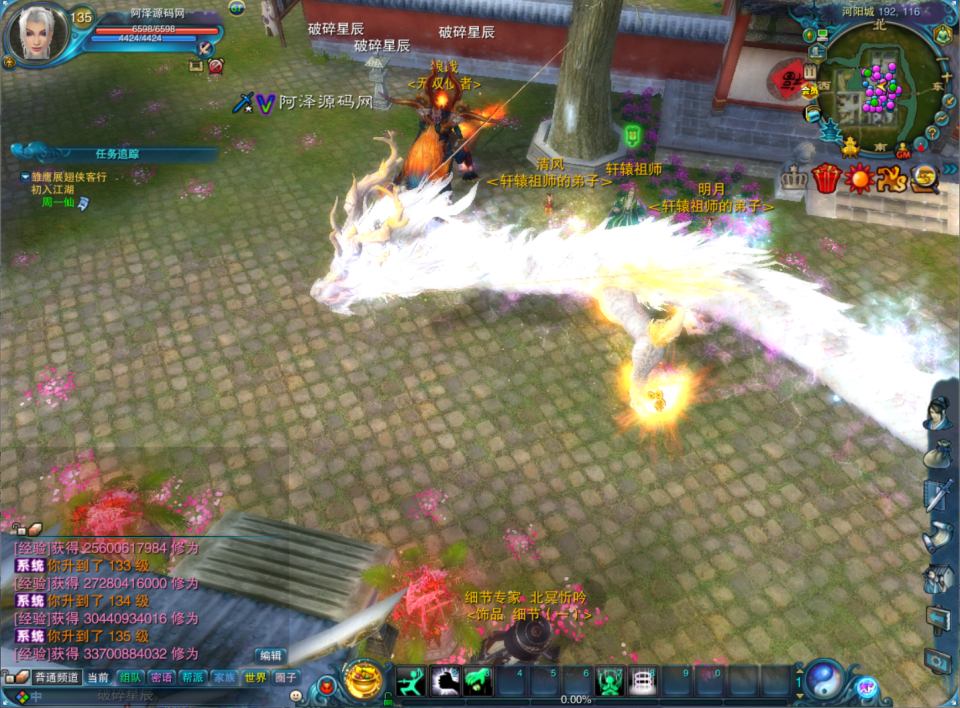 图片[7]-3D仙侠端游【拾年诛仙·地宫12职业V3.5燃优化版】11月最新整理Linux手工服务端+网页注册+GM工具+PC客户端+详细搭建教程-妖妖灵资源网