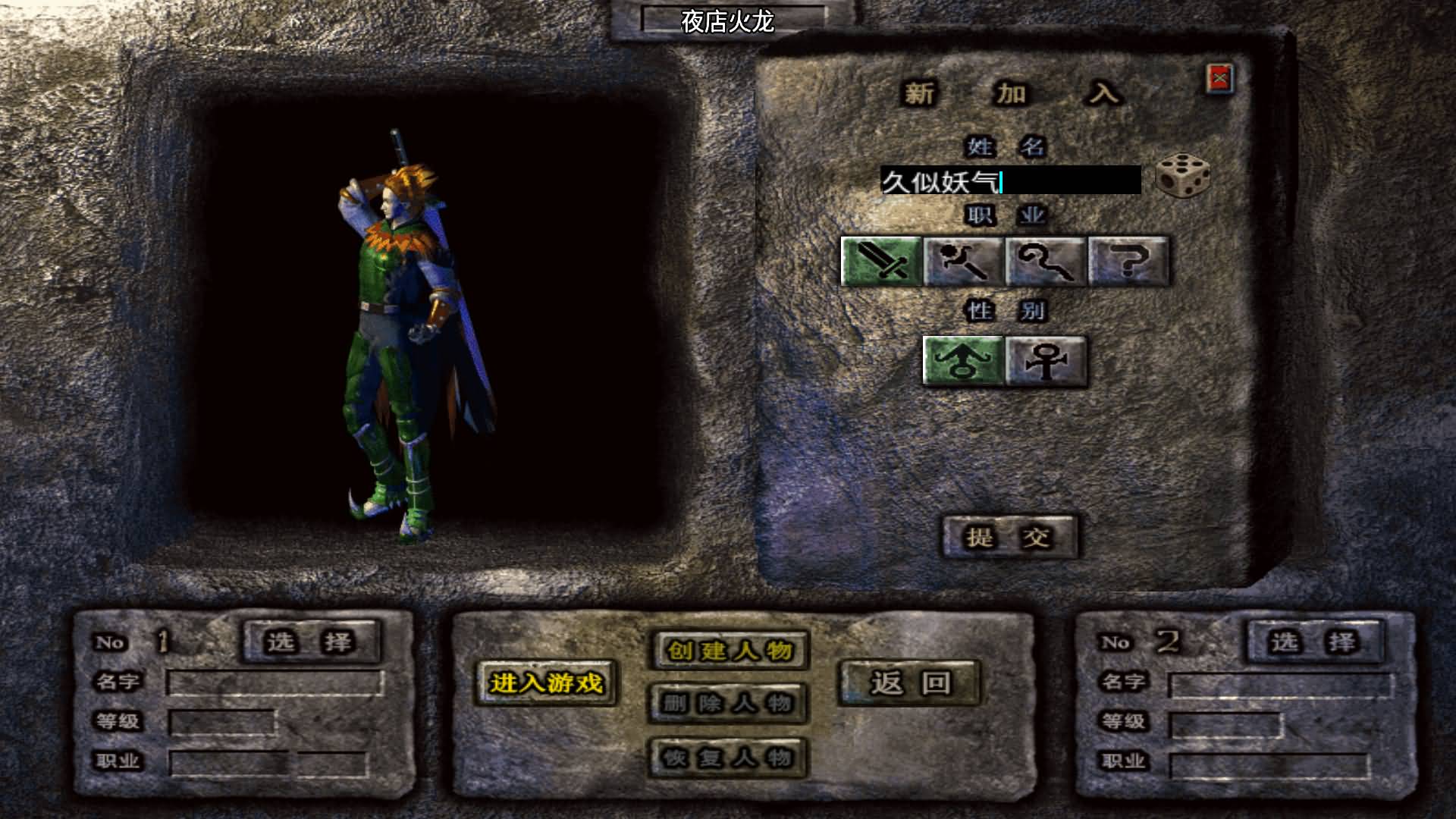 图片[2]- 【传奇手游】【夜店火龙[白猪5]】【需购买白猪授权】+安卓客户端+苹果客户端+战神引擎服务端+GM网页充值后台+视频搭建教程-妖妖灵资源网