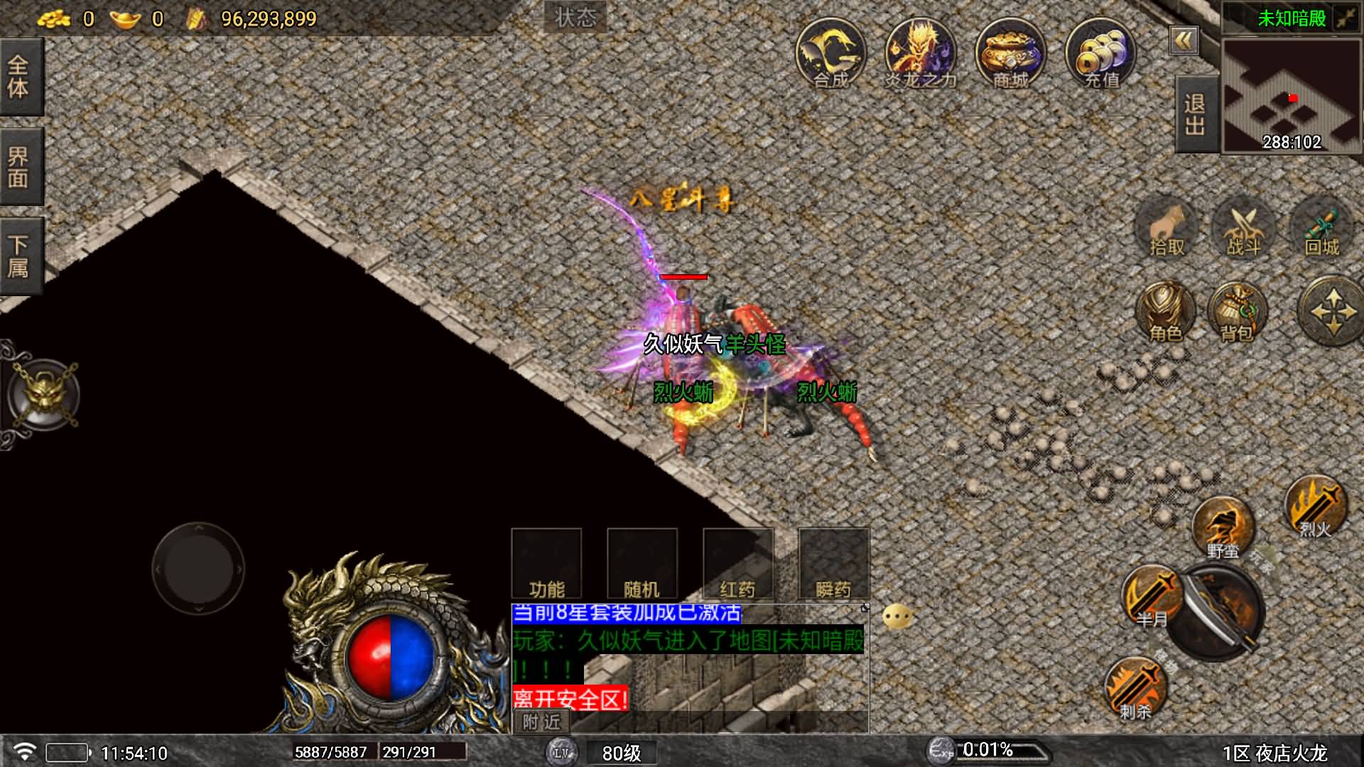 图片[12]- 【传奇手游】【夜店火龙[白猪5]】【需购买白猪授权】+安卓客户端+苹果客户端+战神引擎服务端+GM网页充值后台+视频搭建教程-妖妖灵资源网