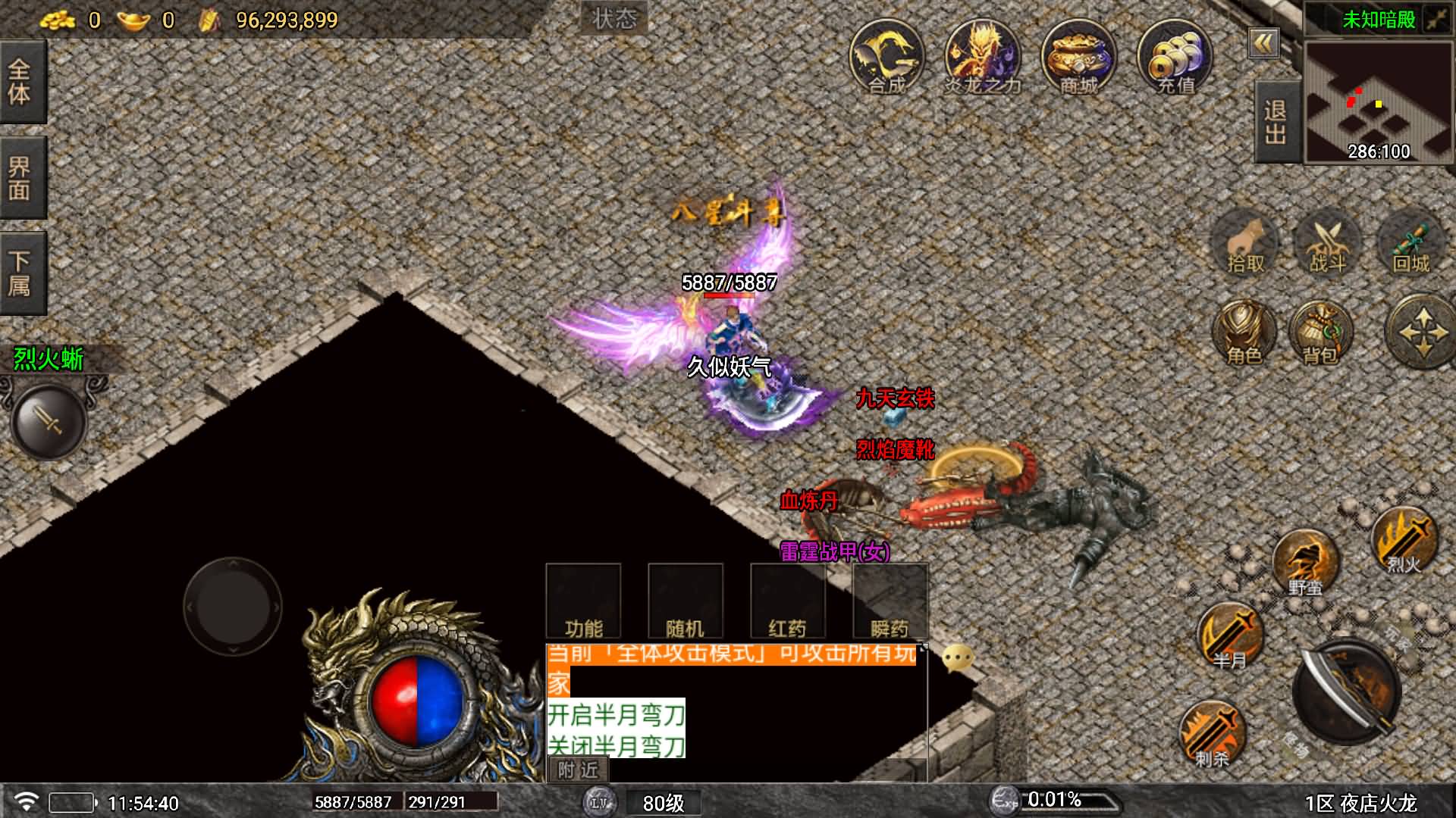 图片[13]- 【传奇手游】【夜店火龙[白猪5]】【需购买白猪授权】+安卓客户端+苹果客户端+战神引擎服务端+GM网页充值后台+视频搭建教程-妖妖灵资源网