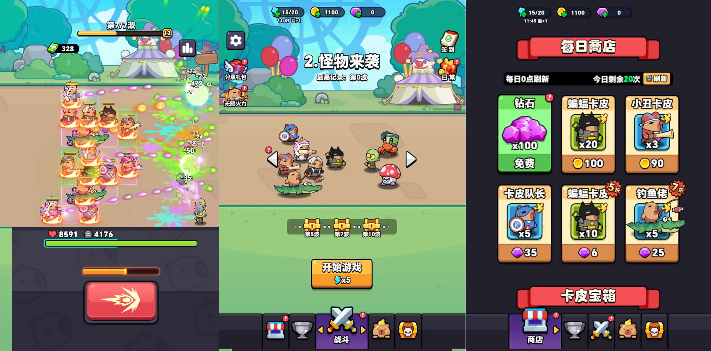 三网H5游戏【出发吧卡皮巴拉】最新整理WIN系服务端+Linux手工服务端+详细搭建教程+源码-妖妖灵资源网