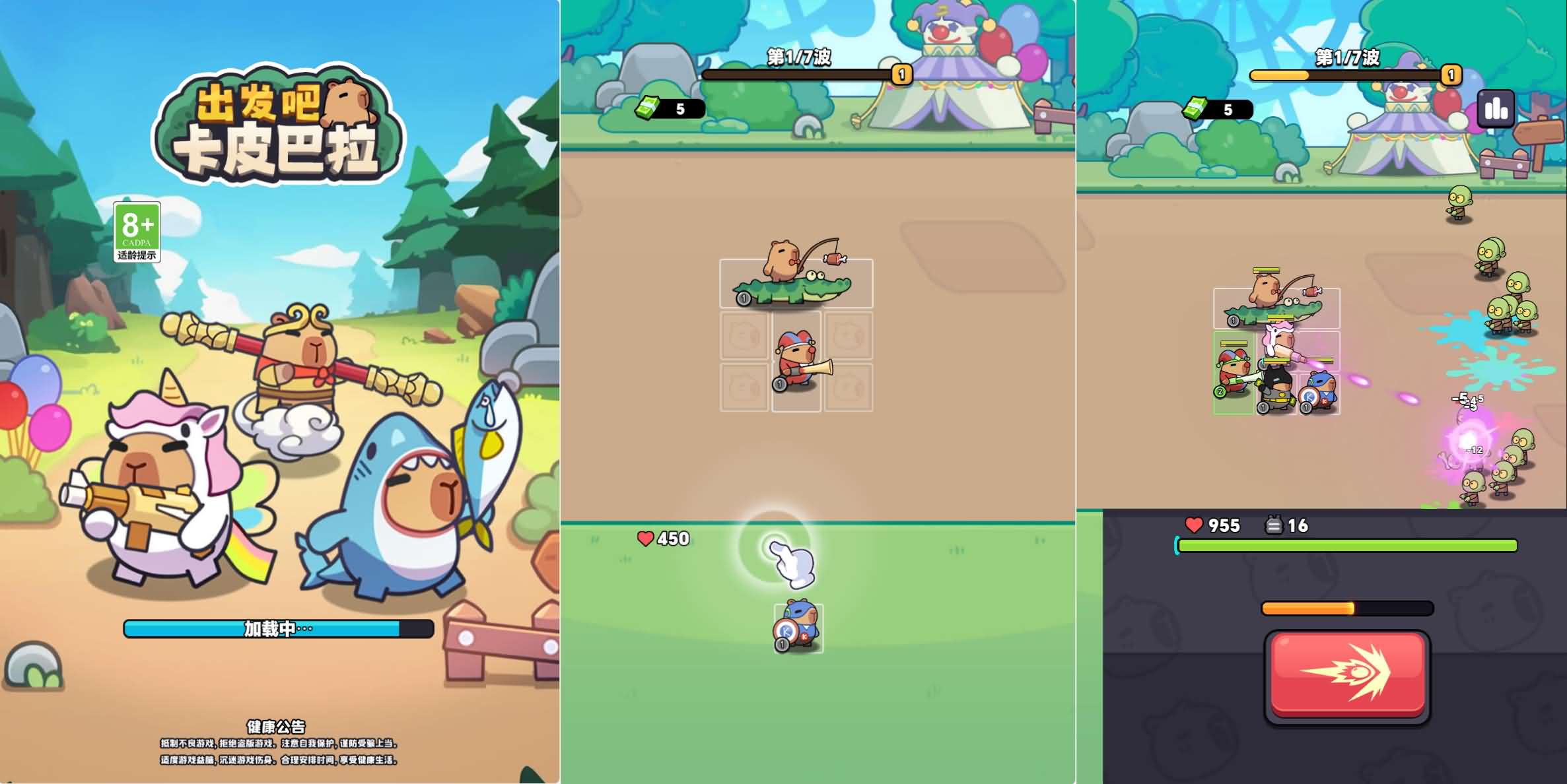 图片[2]-三网H5游戏【出发吧卡皮巴拉】最新整理WIN系服务端+Linux手工服务端+详细搭建教程+源码-妖妖灵资源网