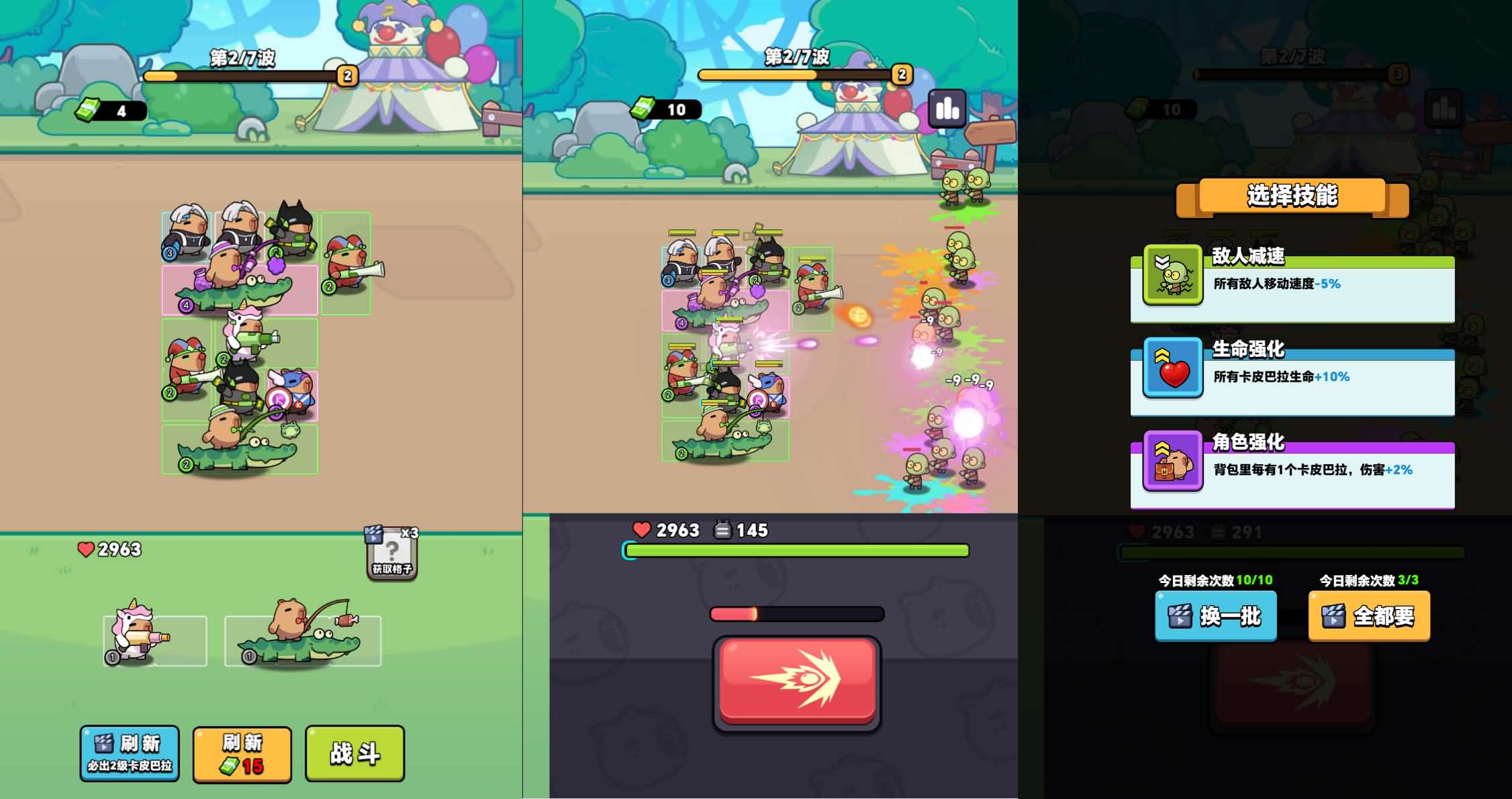 图片[3]-三网H5游戏【出发吧卡皮巴拉】最新整理WIN系服务端+Linux手工服务端+详细搭建教程+源码-妖妖灵资源网