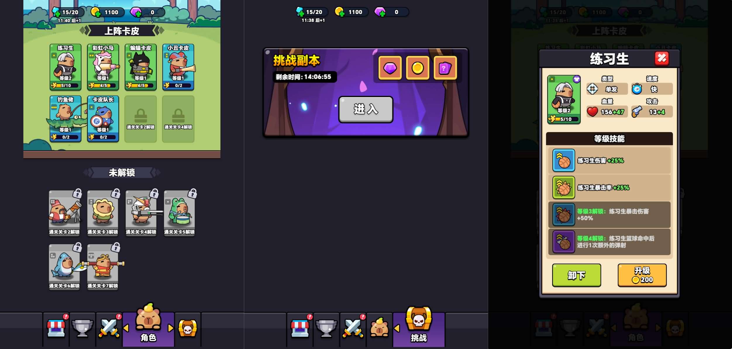 图片[4]-三网H5游戏【出发吧卡皮巴拉】最新整理WIN系服务端+Linux手工服务端+详细搭建教程+源码-妖妖灵资源网