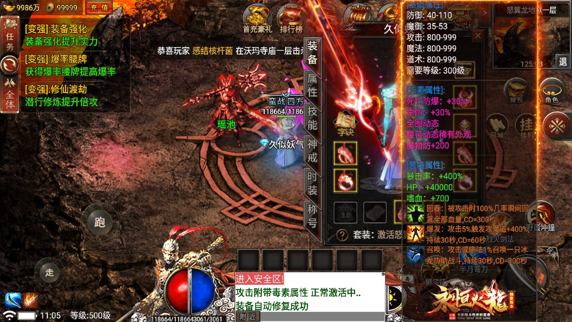 图片[23]-【传奇手游】【真爱传说[小兰登陆器]】+安卓客户端+战神引擎服务端+GM网页充值后台+视频搭建教程-妖妖灵资源网