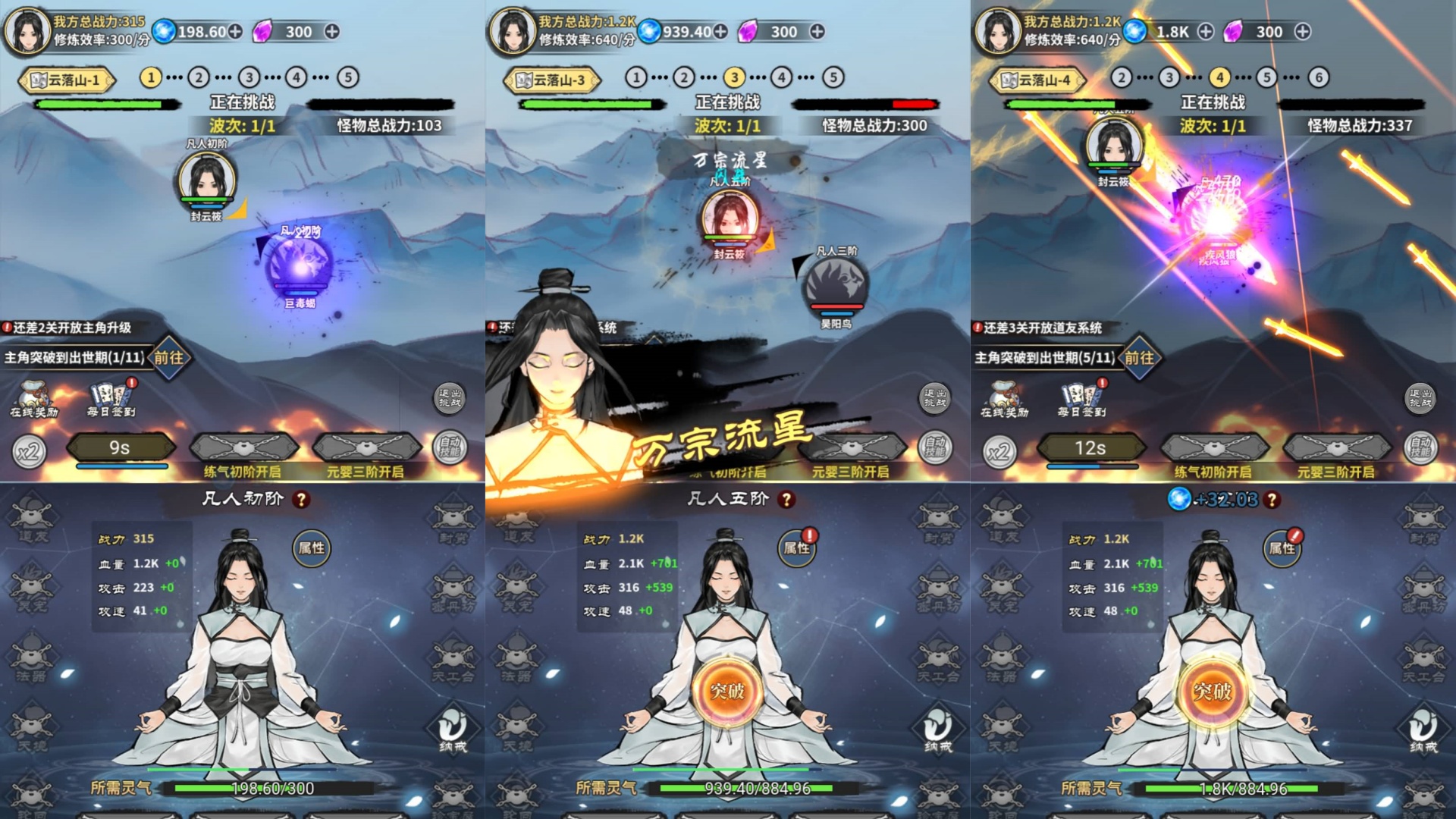 【逍遥仙剑传H5】微信抖音小游戏+源码+多端数据互通+全自动搭建服务端+windows服务端+视频搭建教程-妖妖灵资源网