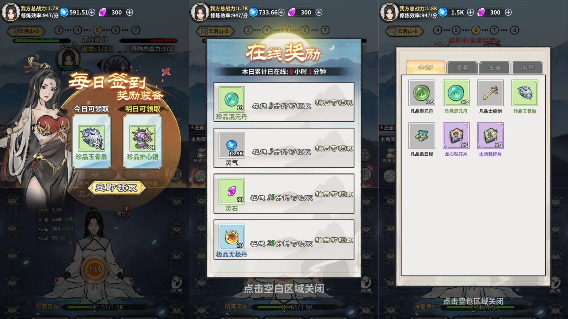 图片[2]-【逍遥仙剑传H5】微信抖音小游戏+源码+多端数据互通+全自动搭建服务端+windows服务端+视频搭建教程-妖妖灵资源网