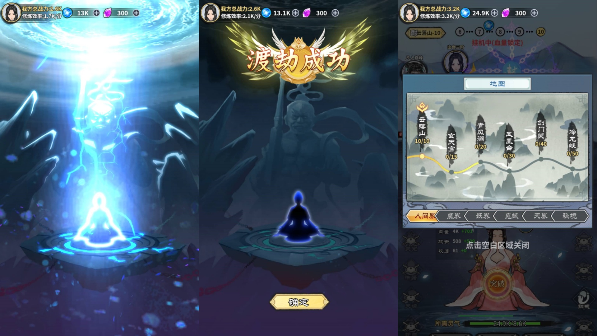 图片[4]-【逍遥仙剑传H5】微信抖音小游戏+源码+多端数据互通+全自动搭建服务端+windows服务端+视频搭建教程-妖妖灵资源网