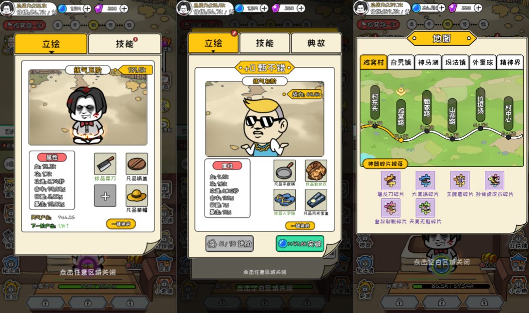 图片[2]-三网H5游戏【修仙模拟器H5】11月最新整理Linux手工服务端+Win一键服务端+逆向前端源码+解压即玩+简易安卓客户端+详细搭建教程-妖妖灵资源网