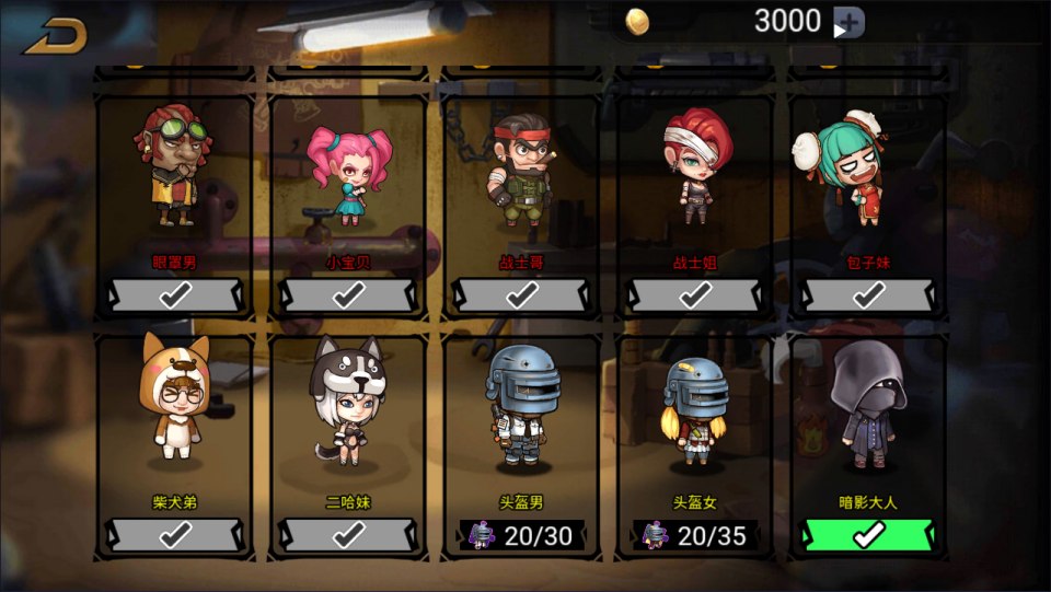 图片[3]-三网H5休闲射击游戏【全民吃鸡H5】11月最新整理Linux手工服务端+Win一键服务端+逆向前端源码+解压即玩+简易安卓客户端+详细搭建教程-妖妖灵资源网