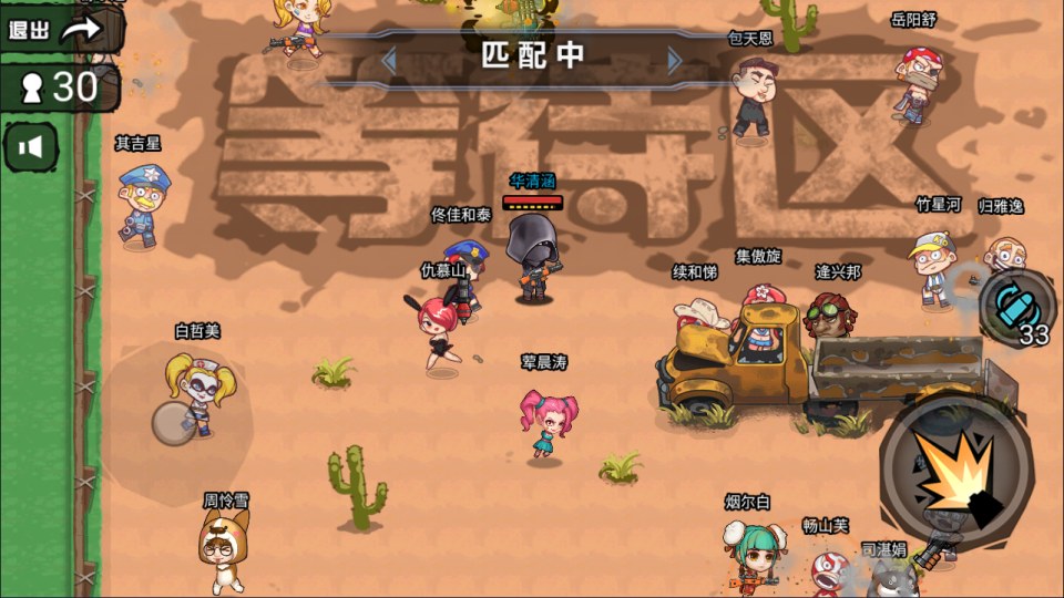 图片[2]-三网H5休闲射击游戏【全民吃鸡H5】11月最新整理Linux手工服务端+Win一键服务端+逆向前端源码+解压即玩+简易安卓客户端+详细搭建教程-妖妖灵资源网