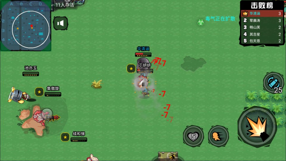 图片[7]-三网H5休闲射击游戏【全民吃鸡H5】11月最新整理Linux手工服务端+Win一键服务端+逆向前端源码+解压即玩+简易安卓客户端+详细搭建教程-妖妖灵资源网