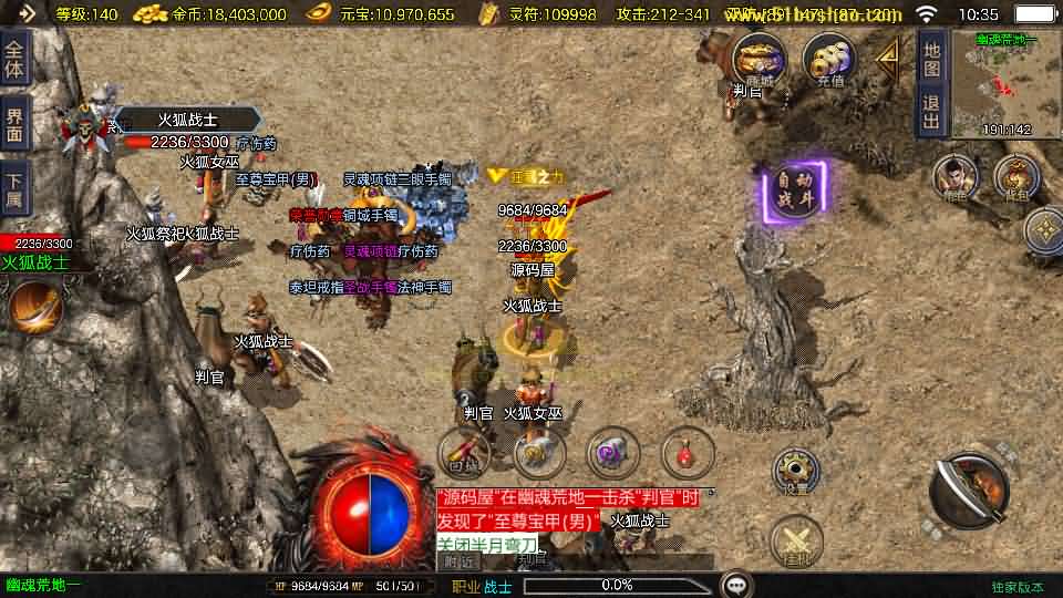 图片[13]-战神引擎传奇手游【赤焰沉默新UI-白猪3】最新整理Win系复古服务端+安卓苹果双端+GM授权后台+详细搭建教程-妖妖灵资源网