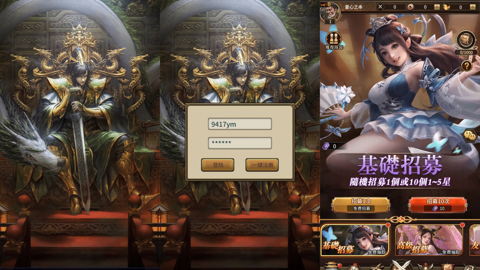 图片[2]-【大战国】竖版放置卡牌RPG手游【SS之光换皮】+全自动搭建服务端+安卓端+苹果端+视频参考搭建教程+详细文字搭建教程-妖妖灵资源网