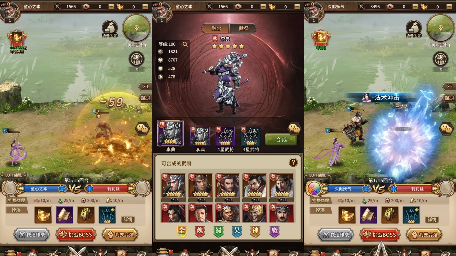 图片[3]-【大战国】竖版放置卡牌RPG手游【SS之光换皮】+全自动搭建服务端+安卓端+苹果端+视频参考搭建教程+详细文字搭建教程-妖妖灵资源网