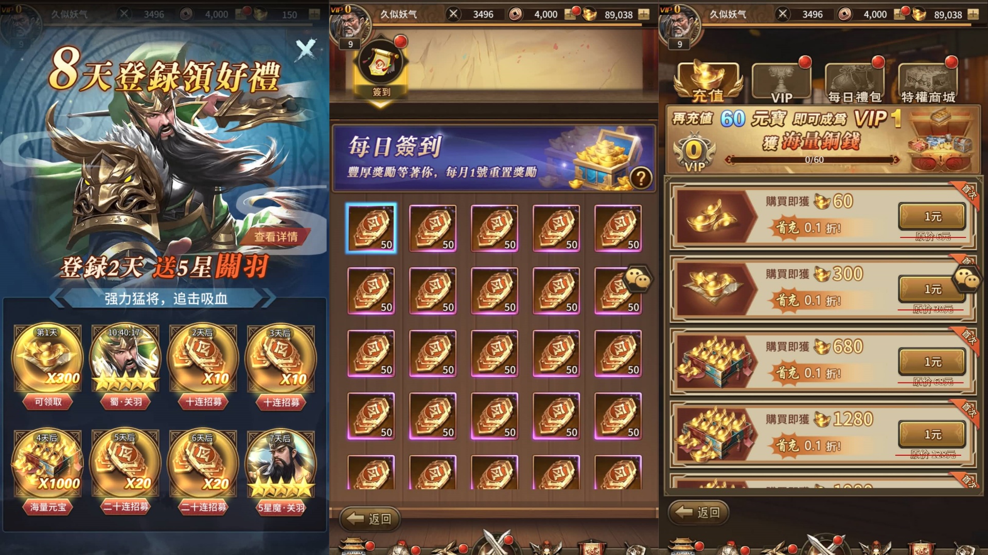 图片[4]-【大战国】竖版放置卡牌RPG手游【SS之光换皮】+全自动搭建服务端+安卓端+苹果端+视频参考搭建教程+详细文字搭建教程-妖妖灵资源网