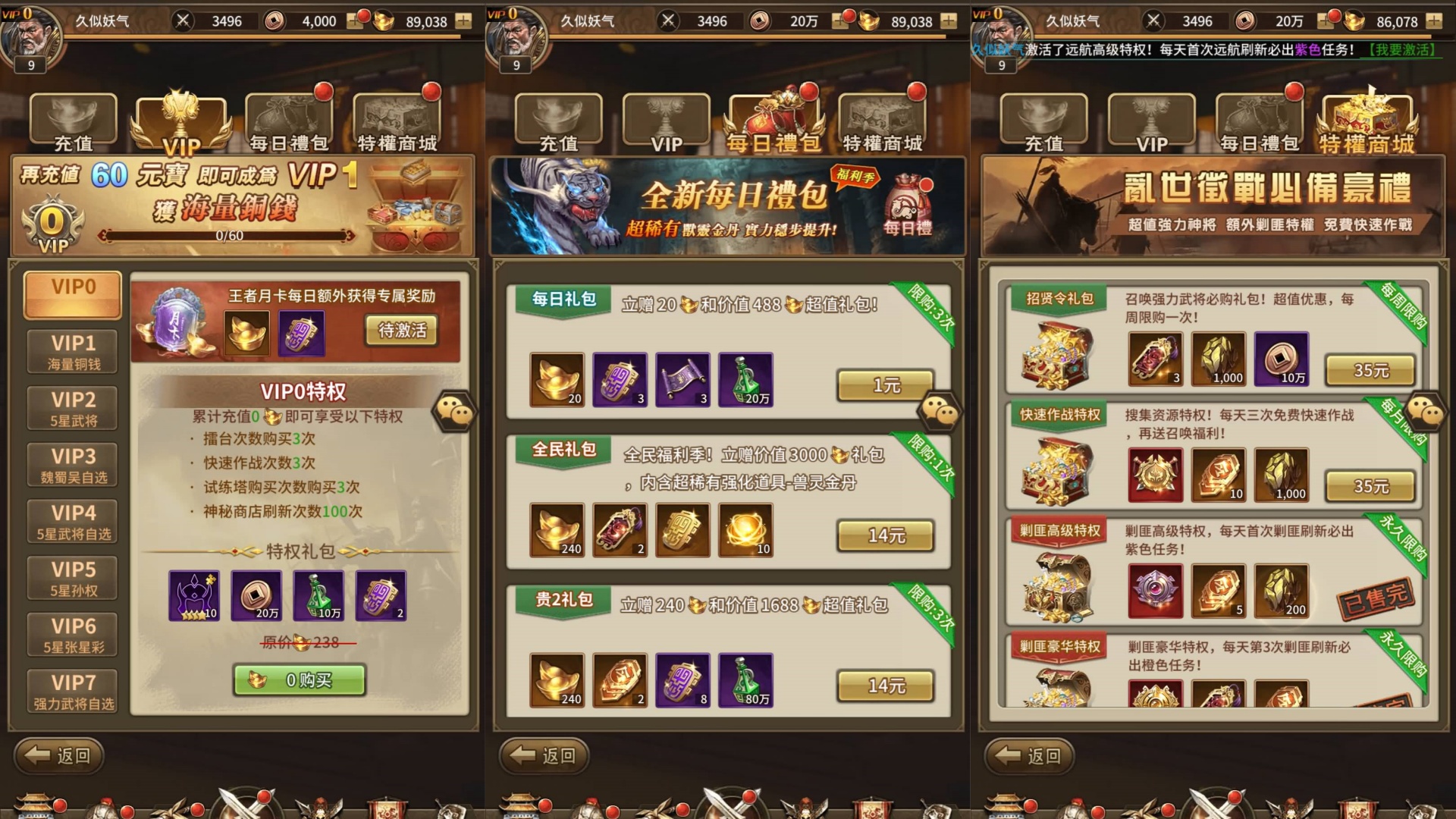 图片[5]-【大战国】竖版放置卡牌RPG手游【SS之光换皮】+全自动搭建服务端+安卓端+苹果端+视频参考搭建教程+详细文字搭建教程-妖妖灵资源网