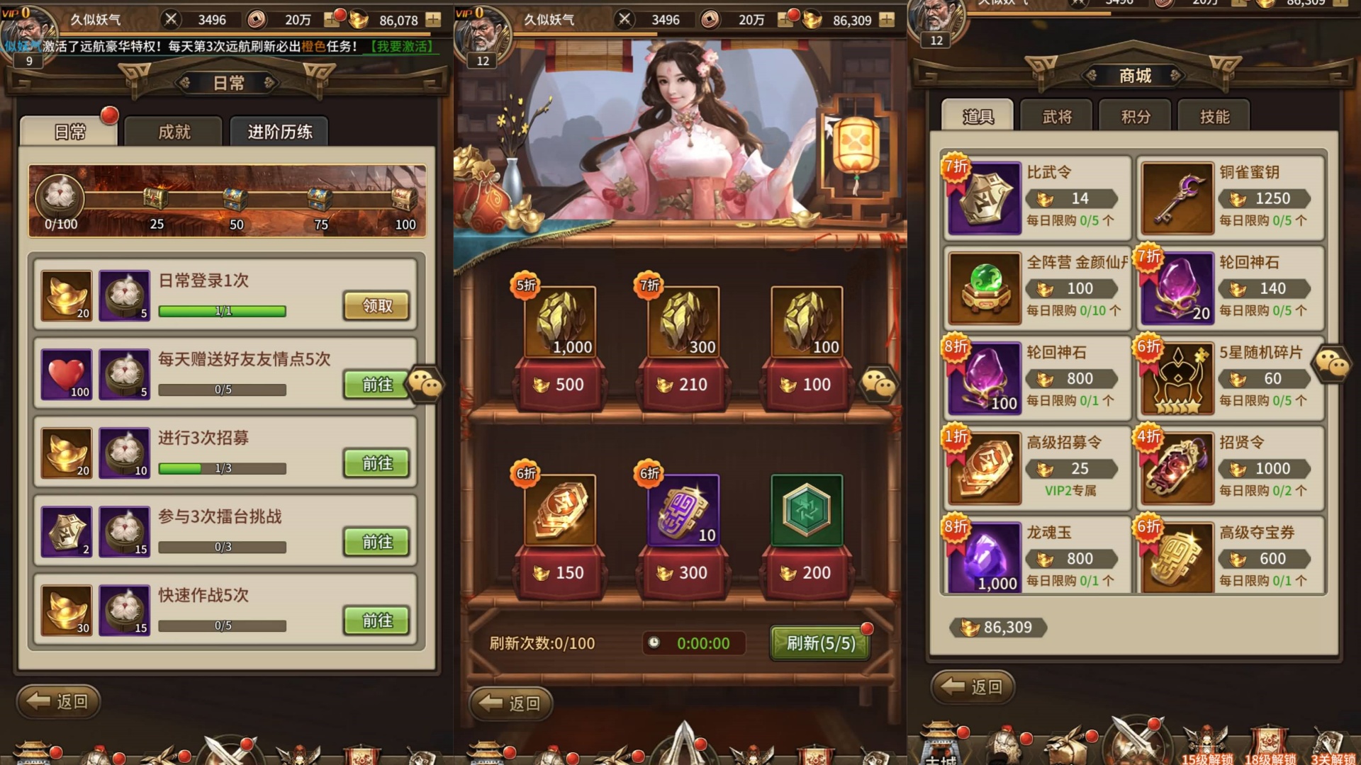 图片[6]-【大战国】竖版放置卡牌RPG手游【SS之光换皮】+全自动搭建服务端+安卓端+苹果端+视频参考搭建教程+详细文字搭建教程-妖妖灵资源网