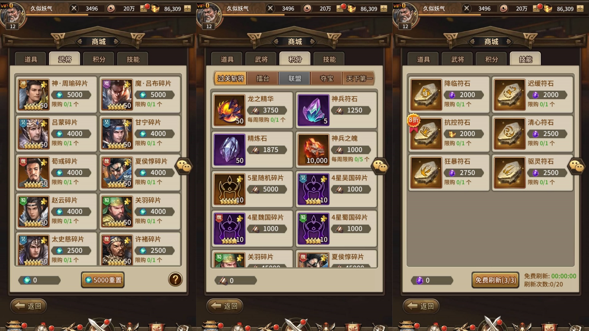 图片[7]-【大战国】竖版放置卡牌RPG手游【SS之光换皮】+全自动搭建服务端+安卓端+苹果端+视频参考搭建教程+详细文字搭建教程-妖妖灵资源网