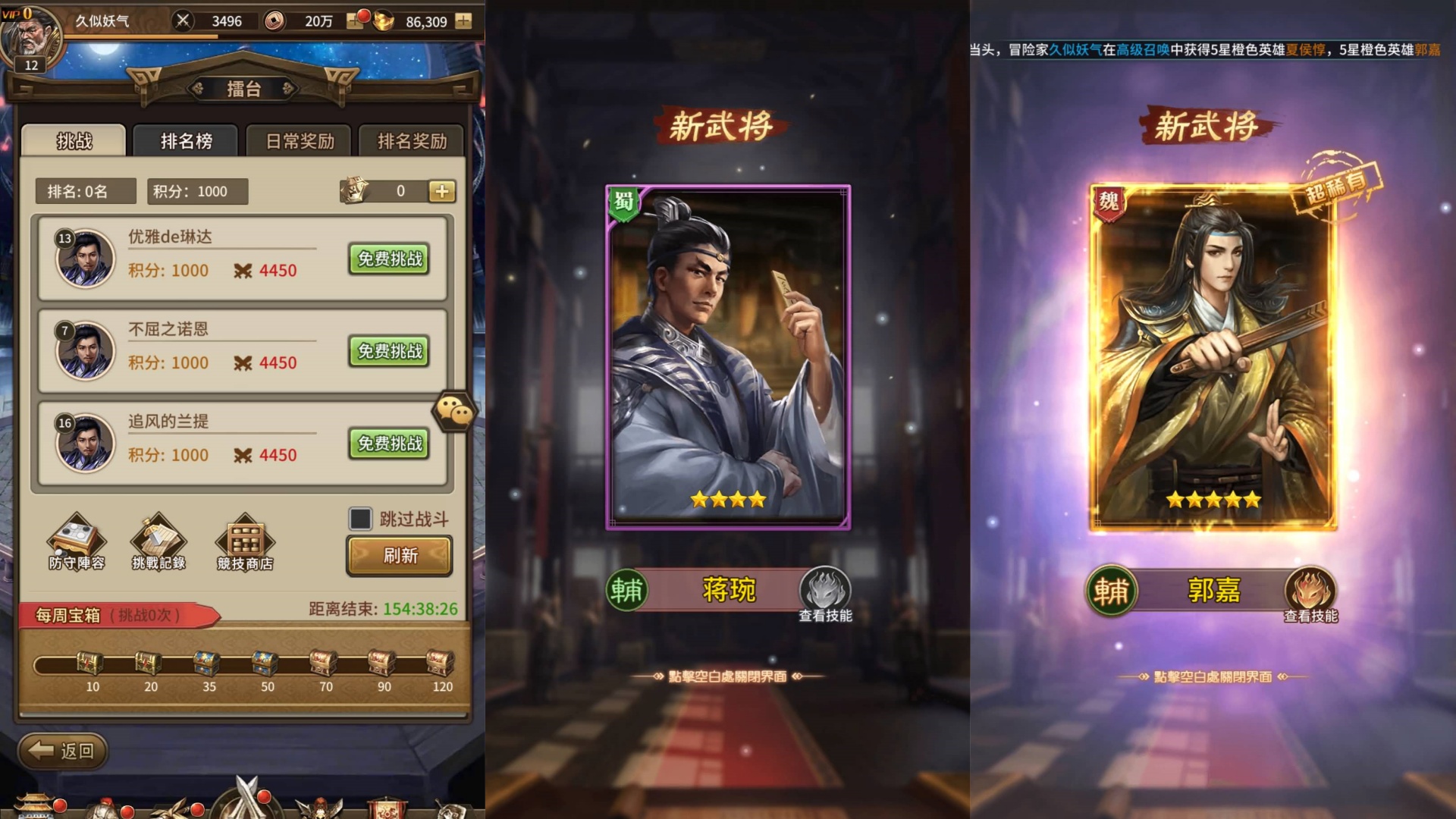 图片[8]-【大战国】竖版放置卡牌RPG手游【SS之光换皮】+全自动搭建服务端+安卓端+苹果端+视频参考搭建教程+详细文字搭建教程-妖妖灵资源网