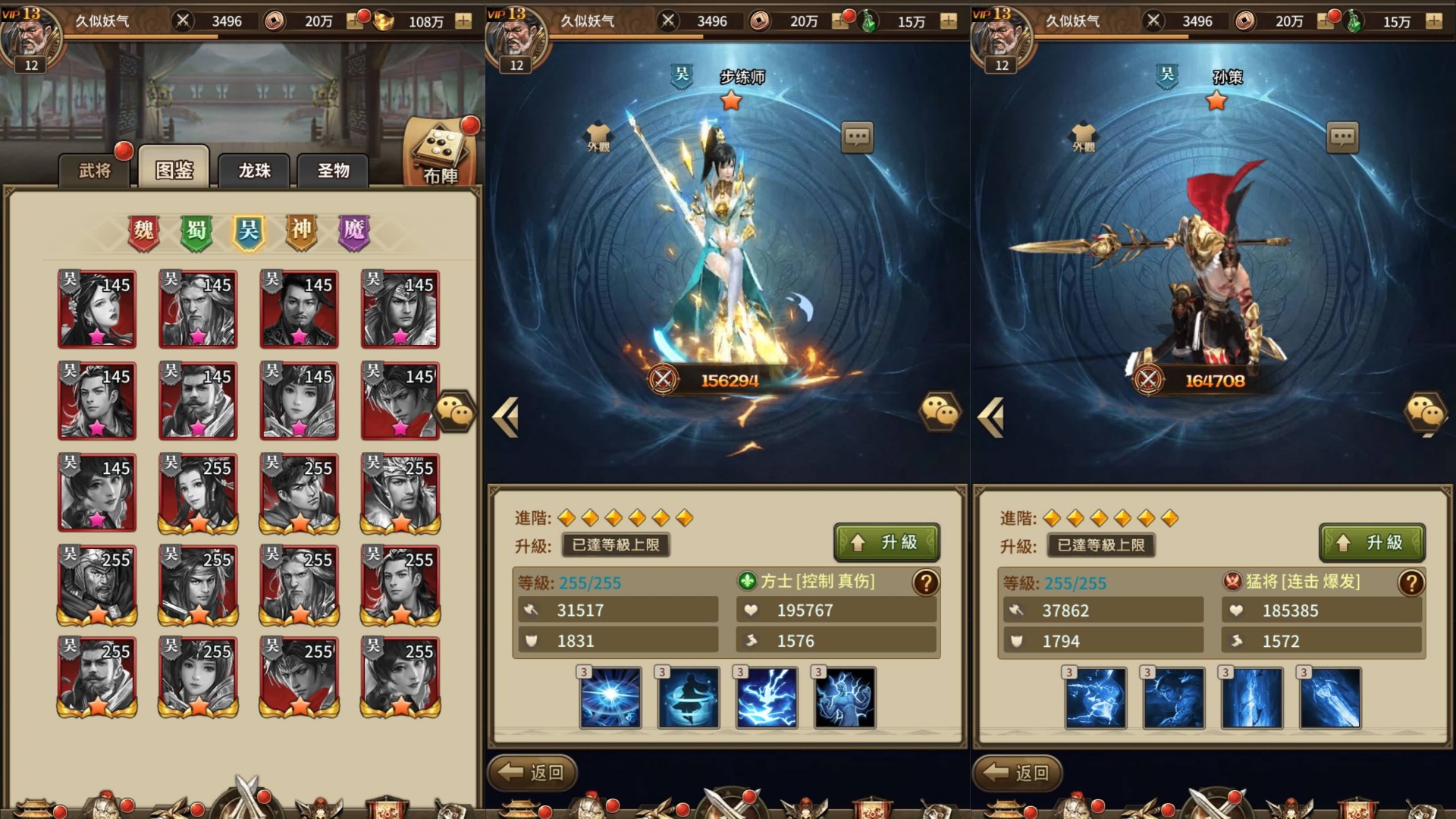 图片[9]-【大战国】竖版放置卡牌RPG手游【SS之光换皮】+全自动搭建服务端+安卓端+苹果端+视频参考搭建教程+详细文字搭建教程-妖妖灵资源网