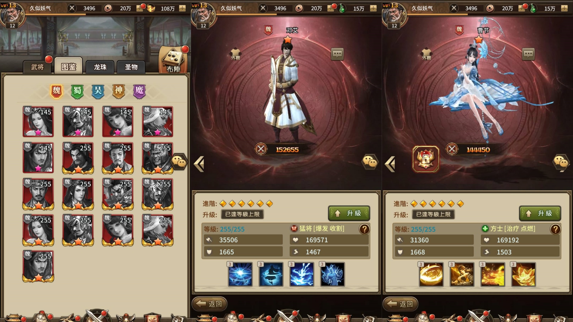 图片[10]-【大战国】竖版放置卡牌RPG手游【SS之光换皮】+全自动搭建服务端+安卓端+苹果端+视频参考搭建教程+详细文字搭建教程-妖妖灵资源网