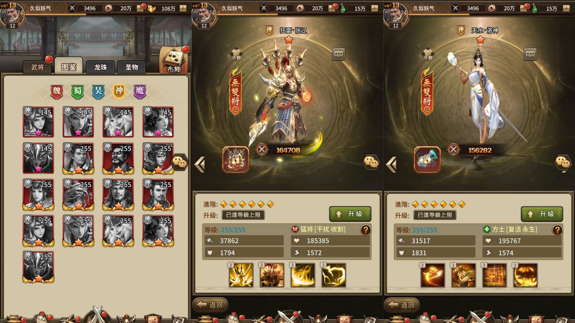 图片[12]-【大战国】竖版放置卡牌RPG手游【SS之光换皮】+全自动搭建服务端+安卓端+苹果端+视频参考搭建教程+详细文字搭建教程-妖妖灵资源网