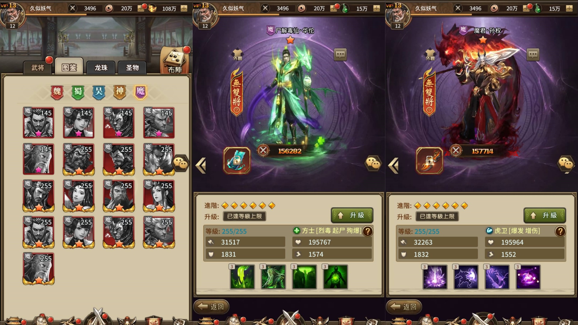 图片[13]-【大战国】竖版放置卡牌RPG手游【SS之光换皮】+全自动搭建服务端+安卓端+苹果端+视频参考搭建教程+详细文字搭建教程-妖妖灵资源网