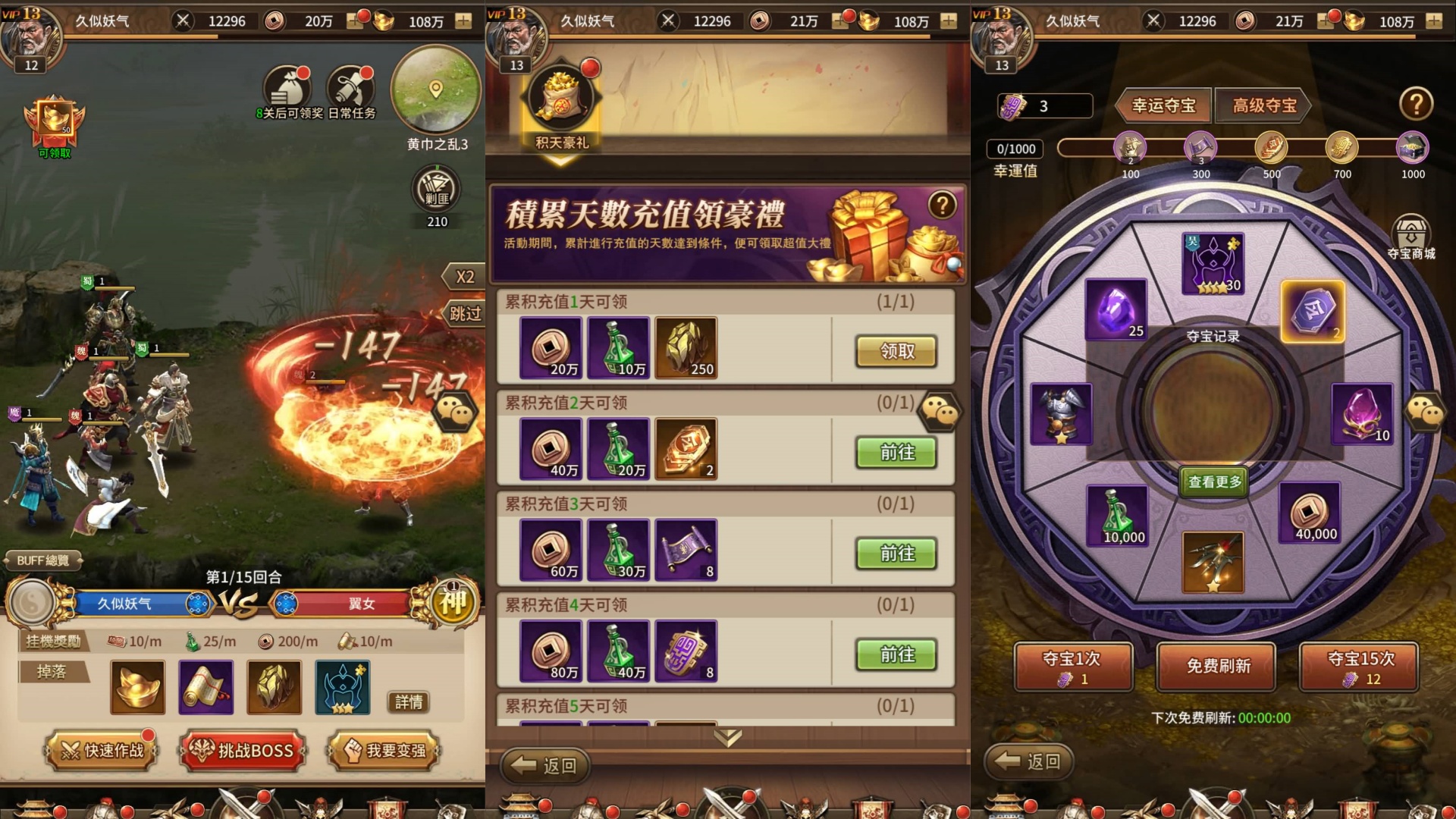 图片[14]-【大战国】竖版放置卡牌RPG手游【SS之光换皮】+全自动搭建服务端+安卓端+苹果端+视频参考搭建教程+详细文字搭建教程-妖妖灵资源网