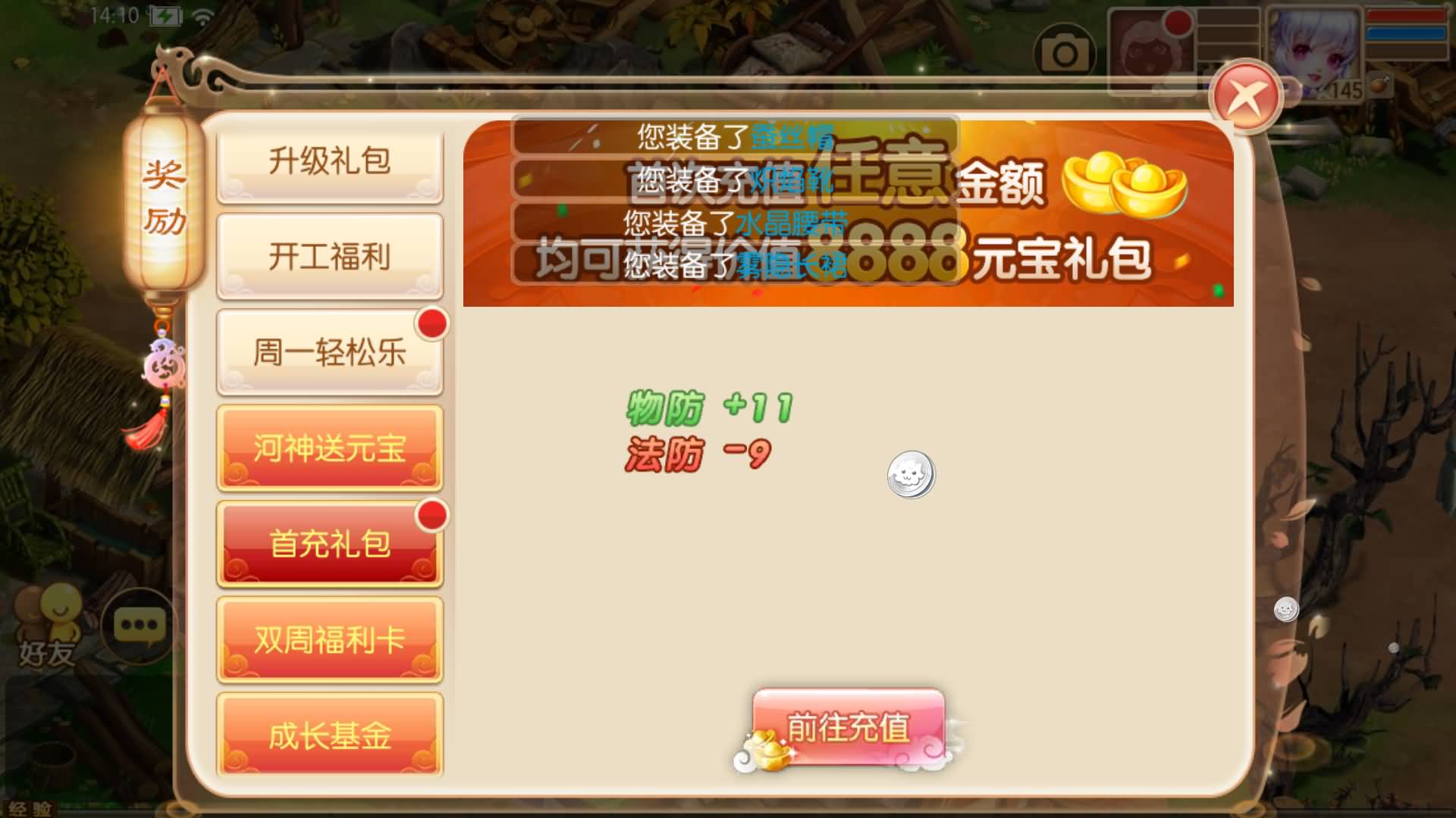 图片[15]-【梦幻诛仙】Q版卡通回合制手游【纯仿官】+全自动搭建服务端+安卓客户端+GM网页后台+详细搭建教程-妖妖灵资源网