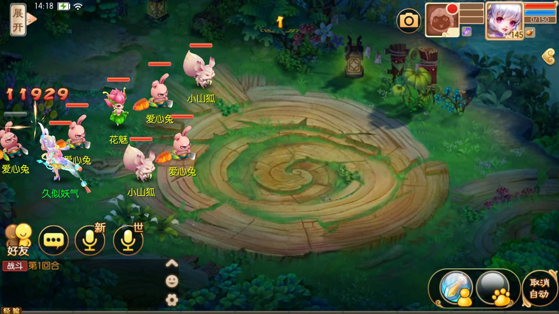 图片[18]-【梦幻诛仙】Q版卡通回合制手游【纯仿官】+全自动搭建服务端+安卓客户端+GM网页后台+详细搭建教程-妖妖灵资源网