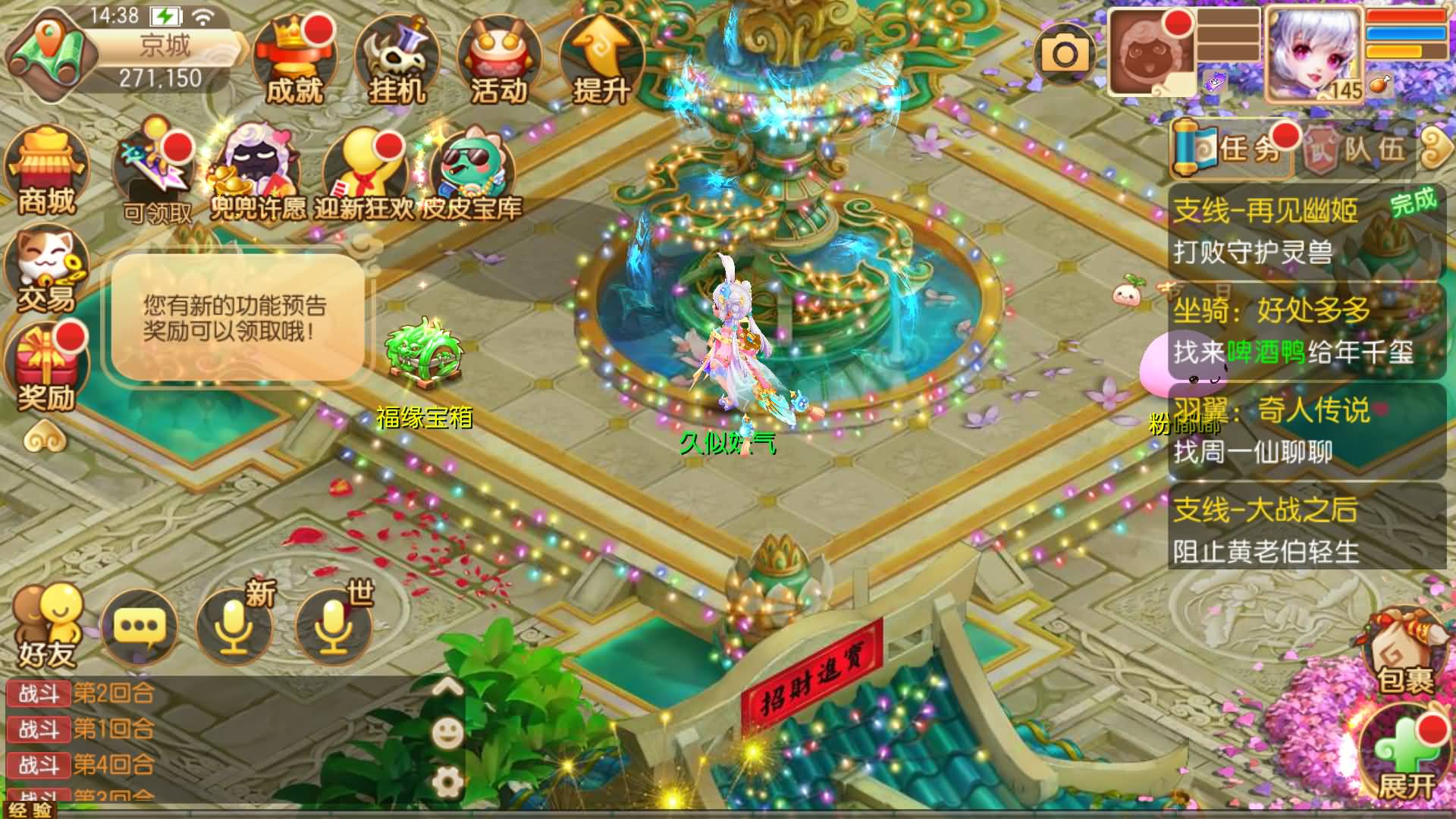 图片[19]-【梦幻诛仙】Q版卡通回合制手游【纯仿官】+全自动搭建服务端+安卓客户端+GM网页后台+详细搭建教程-妖妖灵资源网