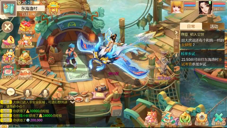 图片[5]-大话回合手游【缥缈西游星卡版】最新整理Linux手工服务端+管理后台+CDK授权后台+安卓苹果双端+详细搭建教程-妖妖灵资源网