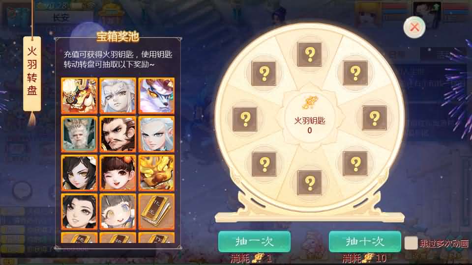 图片[6]-大话回合手游【缥缈西游星卡版】最新整理Linux手工服务端+管理后台+CDK授权后台+安卓苹果双端+详细搭建教程-妖妖灵资源网