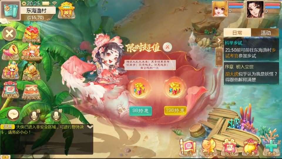 图片[7]-大话回合手游【缥缈西游星卡版】最新整理Linux手工服务端+管理后台+CDK授权后台+安卓苹果双端+详细搭建教程-妖妖灵资源网