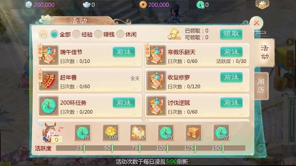 图片[9]-大话回合手游【缥缈西游星卡版】最新整理Linux手工服务端+管理后台+CDK授权后台+安卓苹果双端+详细搭建教程-妖妖灵资源网