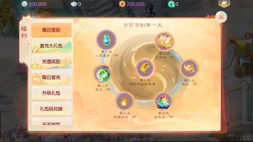 图片[10]-大话回合手游【缥缈西游星卡版】最新整理Linux手工服务端+管理后台+CDK授权后台+安卓苹果双端+详细搭建教程-妖妖灵资源网