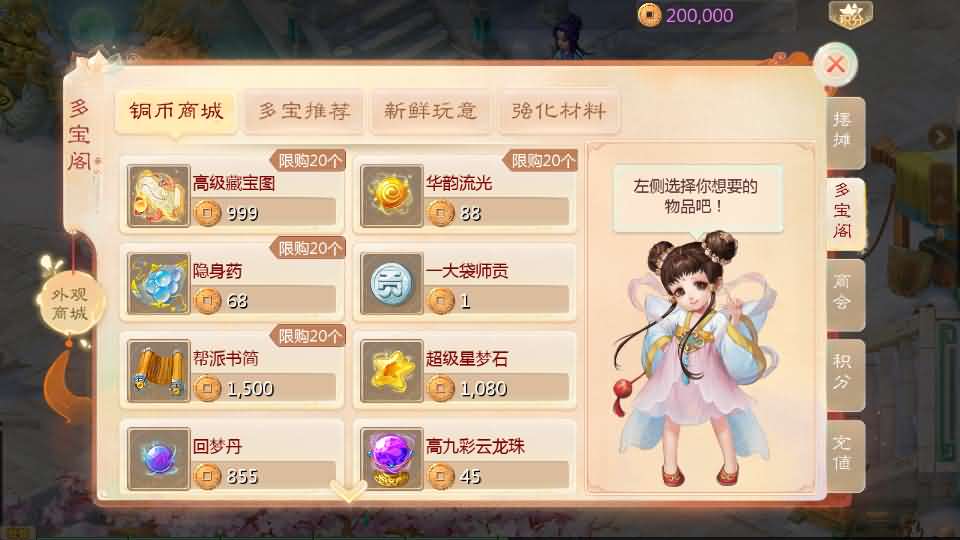 图片[14]-大话回合手游【缥缈西游星卡版】最新整理Linux手工服务端+管理后台+CDK授权后台+安卓苹果双端+详细搭建教程-妖妖灵资源网