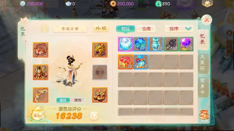 图片[16]-大话回合手游【缥缈西游星卡版】最新整理Linux手工服务端+管理后台+CDK授权后台+安卓苹果双端+详细搭建教程-妖妖灵资源网